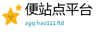 2025最新免费资料大全乃2025年正版资料免费最新版本